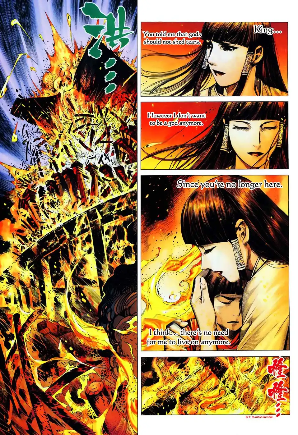 Feng Shen Ji Chapter 6 12